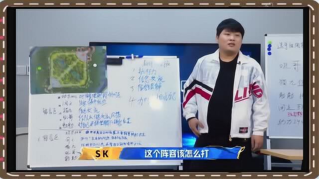 SK不愧是冠军俱乐部,看到SK俱乐部日常训练,真的好羡慕