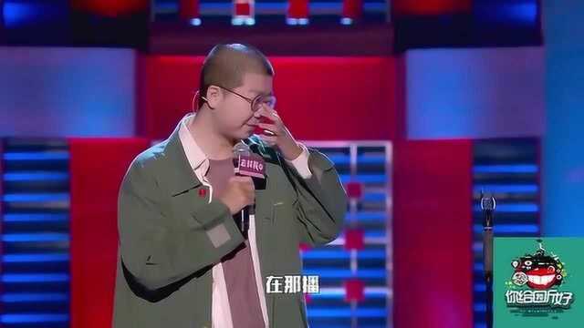 李诞竟是被电大的,爸爸是警察,不写作业就用电棍电