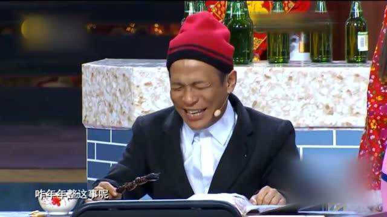 宋小宝程野小品烤串笑喷了