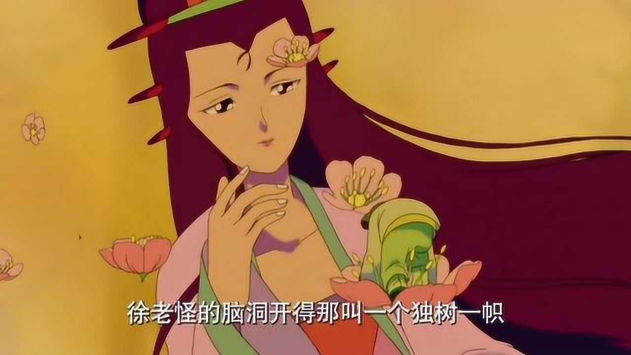 1997年徐克动画小倩图片