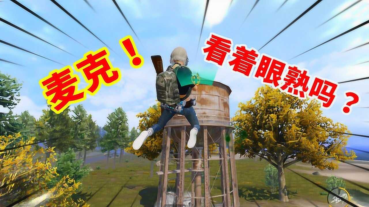 狂戰士傑西機動兵絕境逆襲飛天遁地秀操作神出鬼沒1v5