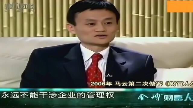 马云重谈当年鲸吞“雅虎中国”细节,马云:西方媒体全部闭嘴!