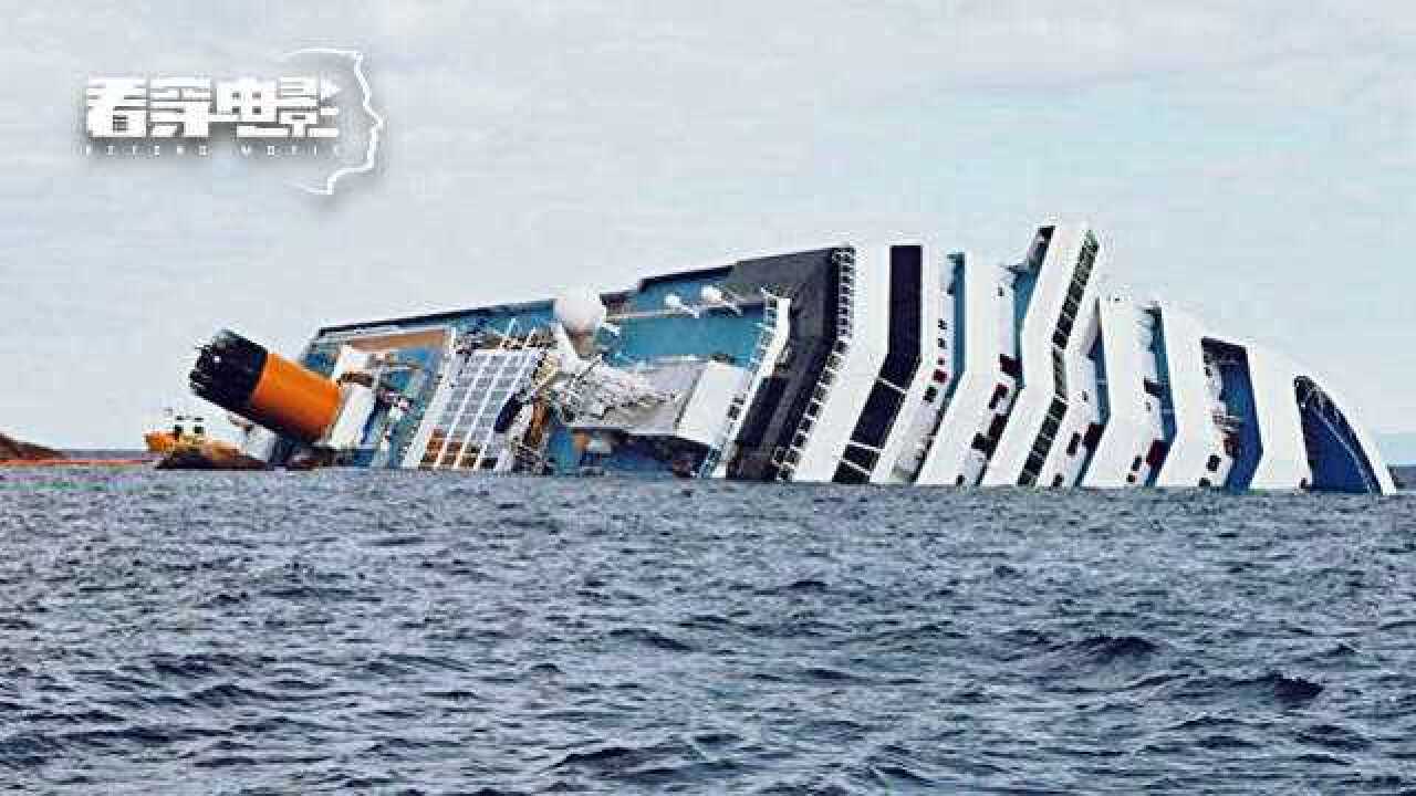 「活人祭祀」韩国世越号船难背后的阴谋