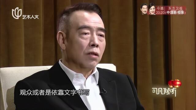 陈凯歌竟把自己比喻成“托钵僧”,说出原因惊呆主持人!网友懵了