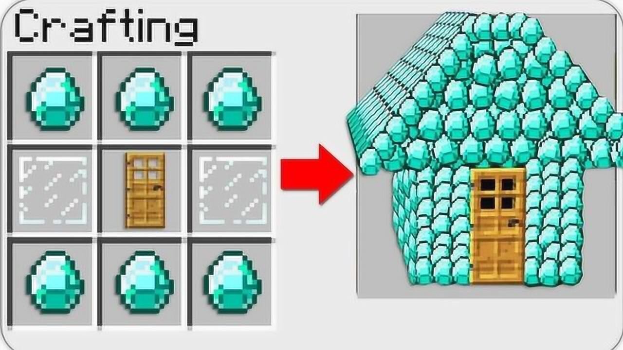 我的世界mc动画:如何打造钻石屋