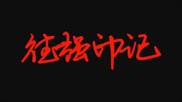 德强学校初中部2020届毕业生离校短片《德强印记》