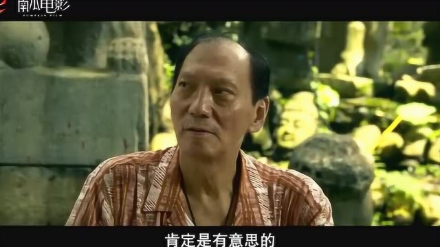 一个人的武林:老大爷知道这枚堂前燕的来历,这个人叫封于修