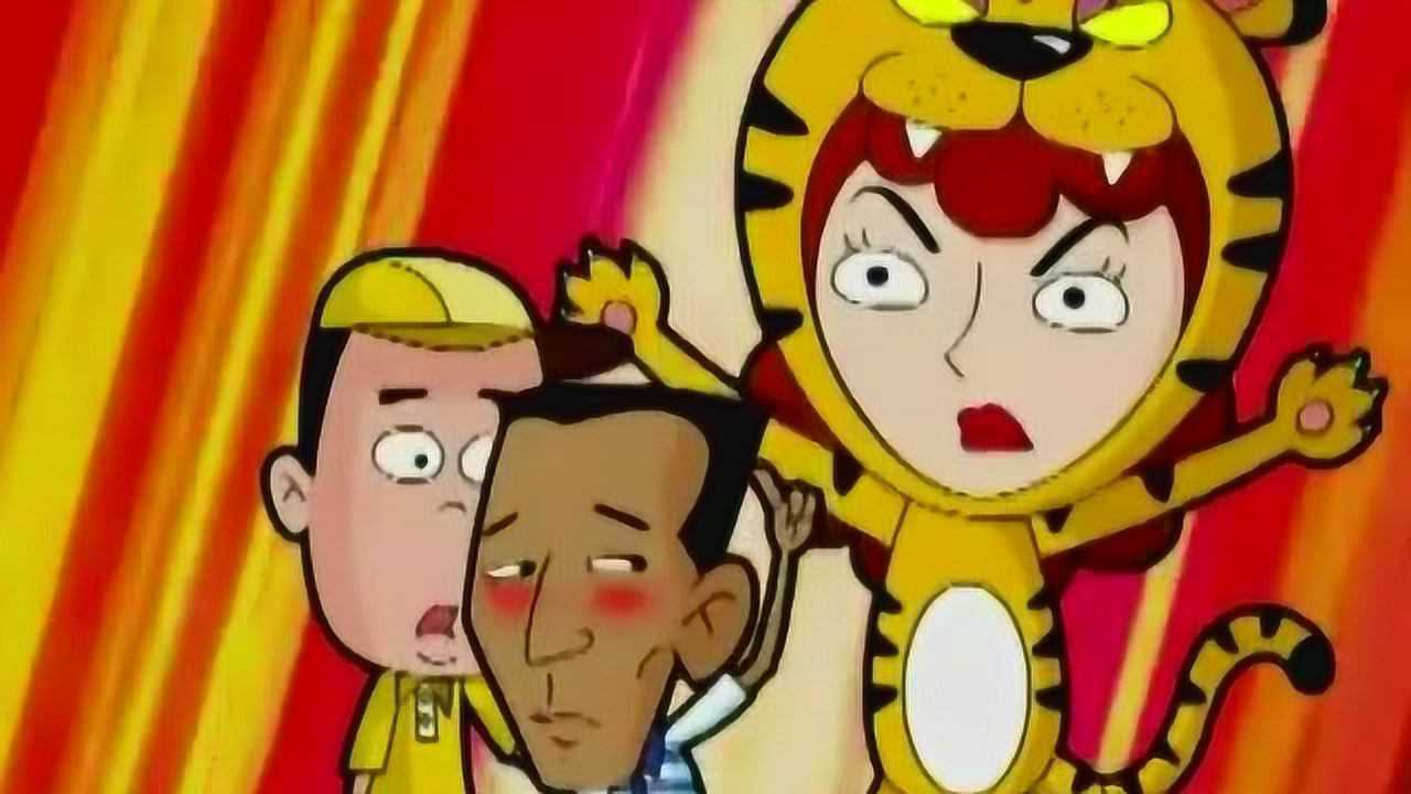 滑稽王小毛 动画版-不白之冤