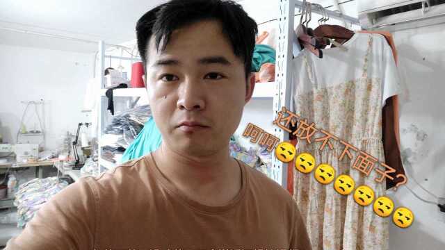 服装程和大学生谈网店运营想学工厂大姐的方法又放不下面子