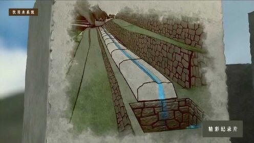 印加人用智慧打造了怎样的饮用水系统？考古学家亲临马丘比丘解密！