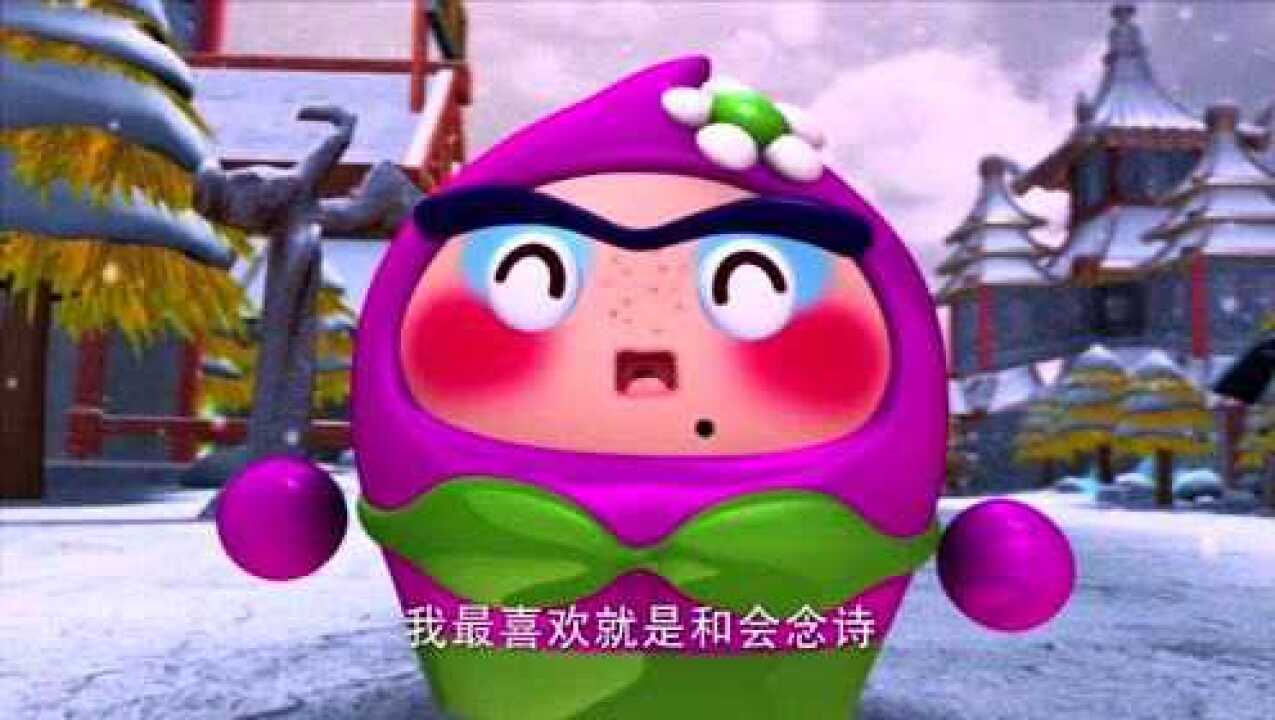 果宝特攻2如花最喜欢和菠萝吹雪一起洗碗