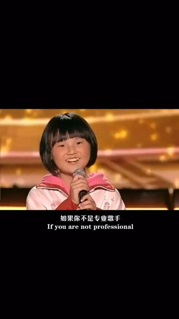 韩甜甜12岁小女孩天使般的嗓音把我们韩红老师都感动哭了