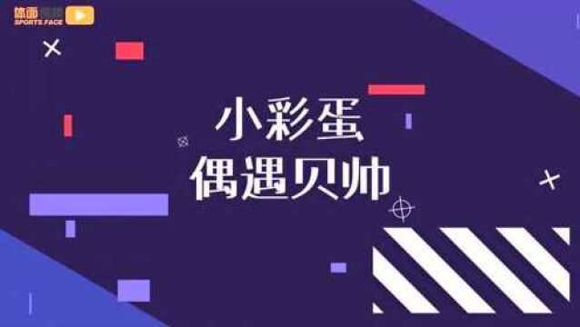 揭秘中超大连赛区!总经理胡伟带你一睹大连人足球青训基地的风采