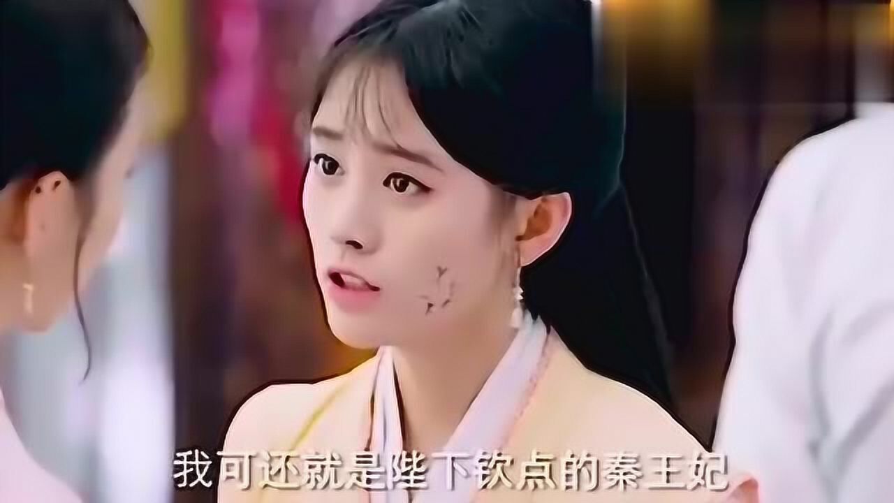 嫡女遭庶女欺辱,怎料圣旨一下嫡女摇身变王妃,当场给庶女教训!腾讯视频