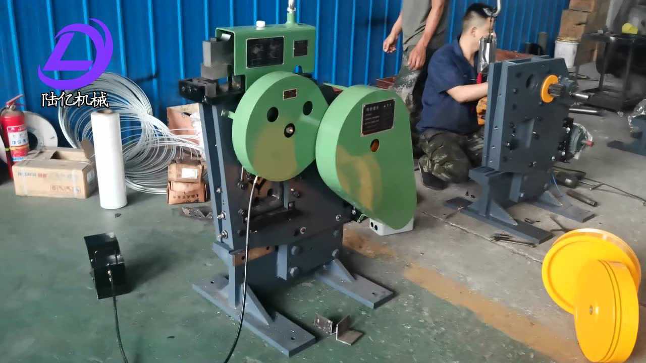 联合冲剪机 槽钢角钢切断机wz