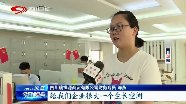 政府扶持“战疫贷”提供5300万助力中小微渡难关!