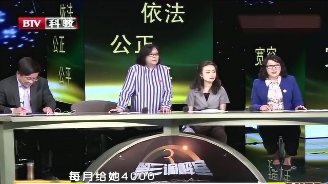 妻子提出离婚,丈夫为挽回婚姻每月上交工资,结果却让人失望!