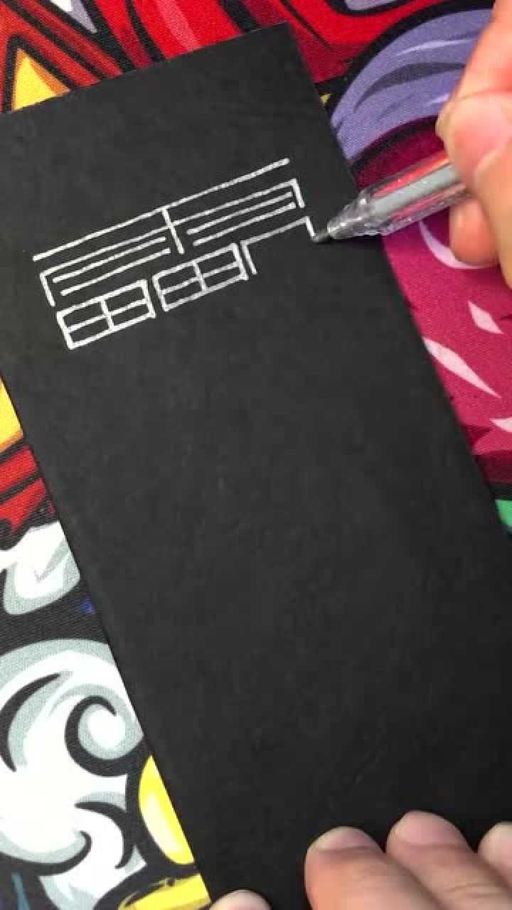 挑战世界上最难写的汉字，共176画，写完手差点断了！_高清