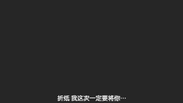 士道拜托5年前的狂三对他使用12之弹,然而5年前的狂三不认识男主