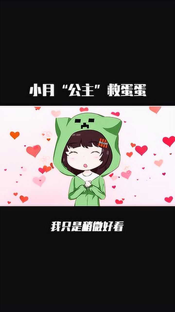 阿阳家的奇妙冒险16阿阳满满的求生欲彩虹屁让小月心花怒放