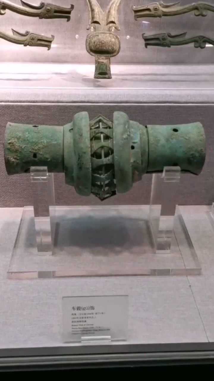 距今3000多年前西周车毂饰工艺如此登峰造极