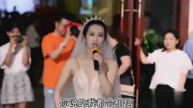 最美的新娘,这就是嫁给了爱情的样子