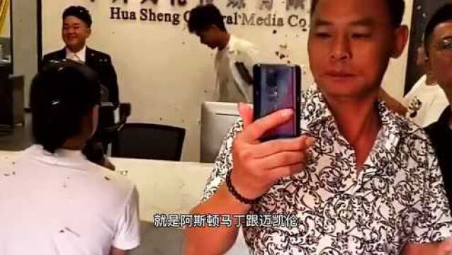 2500万粉丝网红许华升公司开业,豪车只有迈凯伦和阿斯顿马丁撑场?