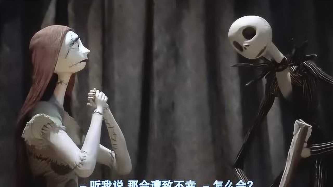 圣诞夜惊魂:杰克让莎莉给他制作衣服