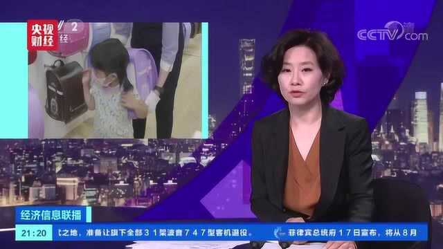 一个书包卖到1万三?!36亿元的大市场,专为小学生服务!暗藏啥玄机?