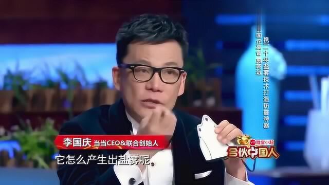 79岁副院长合伙人, 要做中国最好的口罩, 当当网营销1亿8千万用户