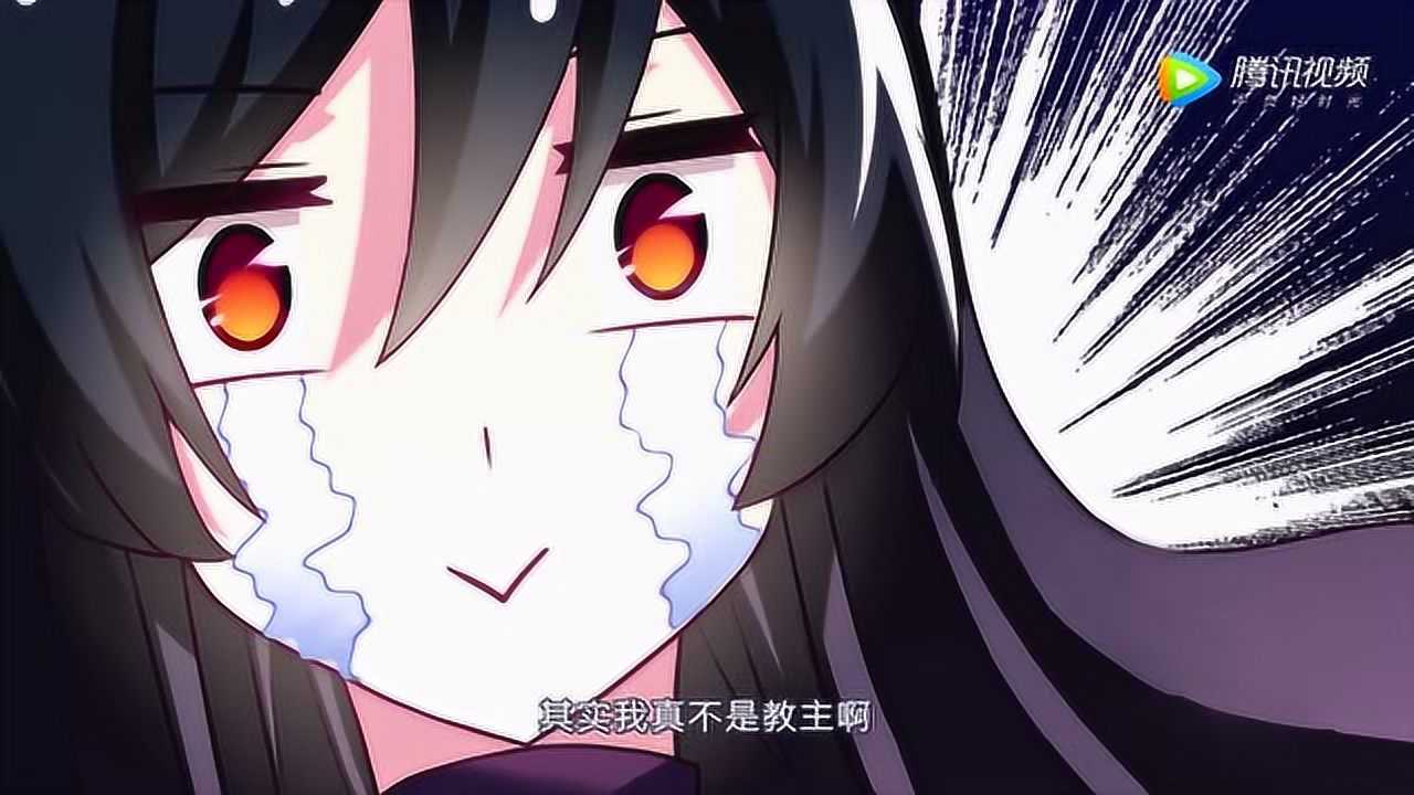 我不是教主赫莲晓梦维护右护法把真正的教主换回来