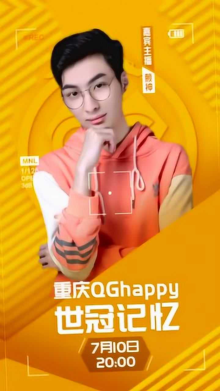 来晚了的qg夫赖