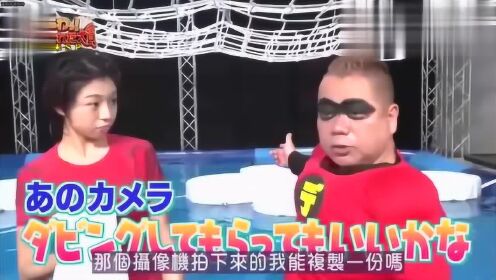 《整人大赏》搞笑瞬间_日本整人大赏:日本节目也太变态了,这样对待美女,很过分_综艺_高清完整版视频在线观看_腾讯视频