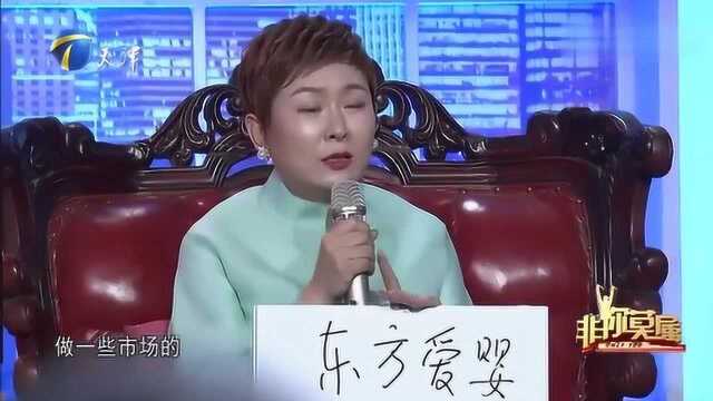 非你莫属:5位企业家为求职者留灯,最终成功应聘东方爱婴!