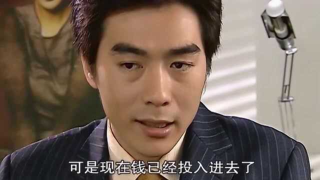 速看《红罂粟2》第19集: 夏小慧眼看违规贷款要败露,急催马建新归还