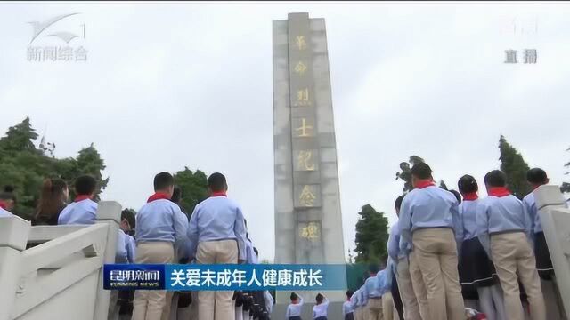 关爱未成年人健康成长我市举办2020年未成年人中华经典诵读活动