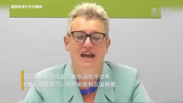 全球热点 | 全球新冠疫苗研发哪家强?