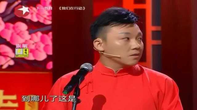 龚瑞耿琳相声舞台“讽刺”张国立外行外行好蒙!