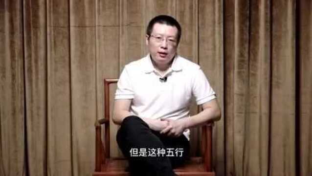 常鹤鸣:九运为火,喜用神为金,火又克金,如何选择职业呢?