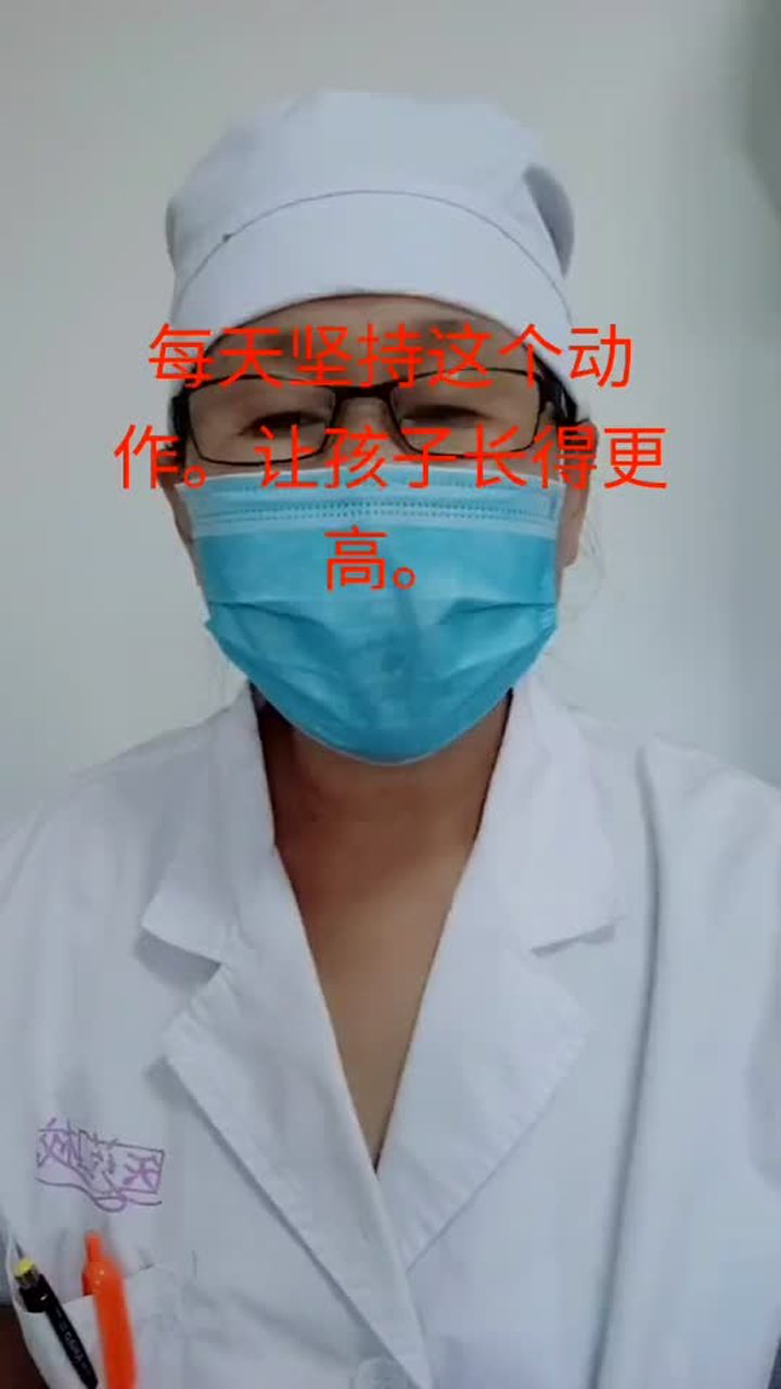 让孩子长得更高用脑垂体反射区叫长高穴