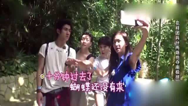 花样姐姐:姐姐们纷纷进行自拍,现场好欢乐