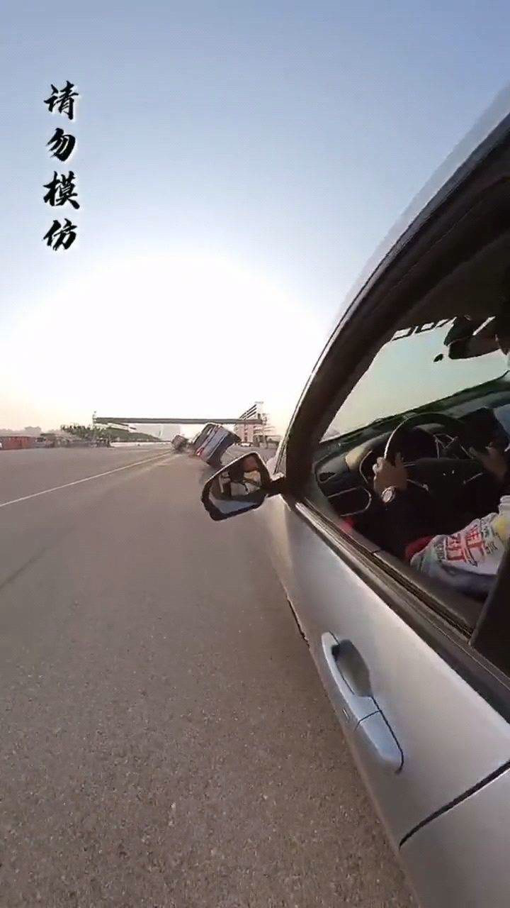 你可听说过刀片超车