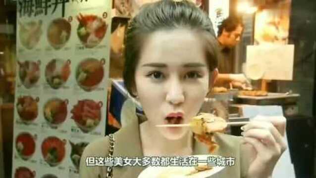 中国唯一的“美人县”!当地美女泛滥成灾,你知道是哪个县吗?