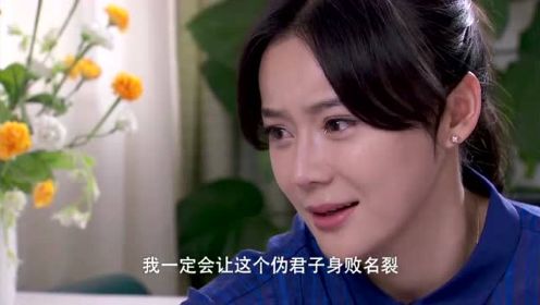 速看《家有喜妇》第28集：闺蜜遭家暴决心离婚，女子被震惊幡然醒悟