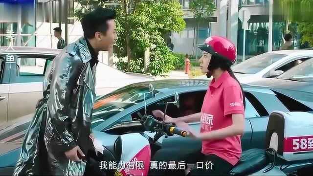 富少100亿加跑车换美女的电车,美女却果断拒绝,富少有点懵了