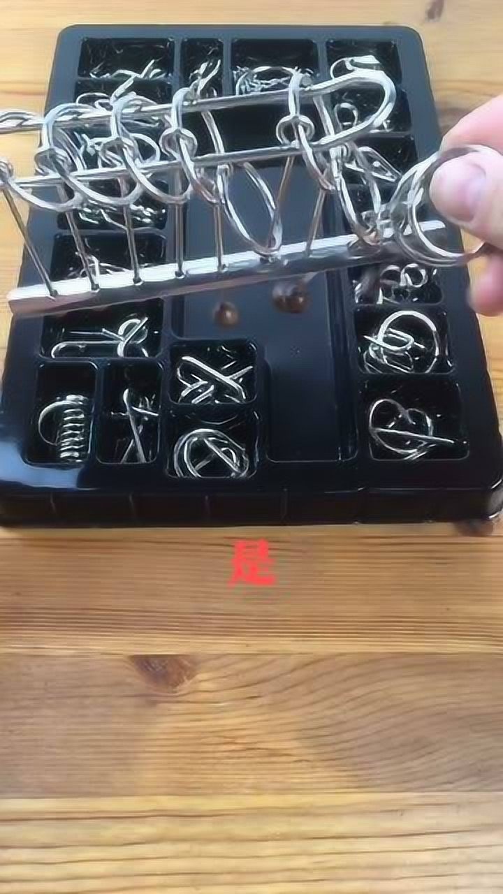 你相信吗,三组动作就能解开九连环,用这个方法就行!_高清1080P在线观看平台_腾讯视频