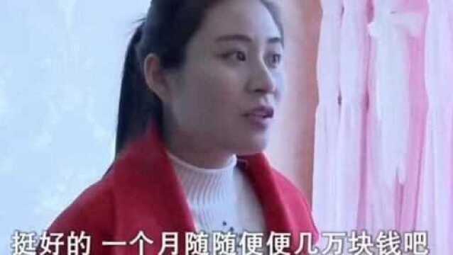 女演员的闪婚生活: 妻子谈及自己的事业津津乐道,认为丈夫应支持她(二)