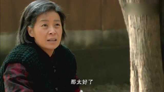 城里儿媳被选上要去面试,农村婆婆一听工资数额,直接高兴坏了!