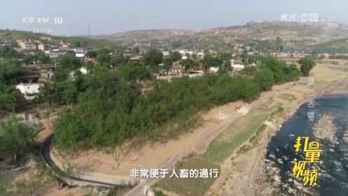 碛口镇和湫水河谷的依存关系究竟是什么样的呢|地理中国