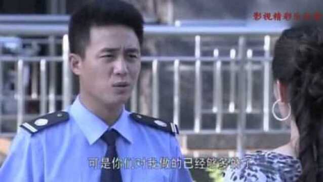 保姆与保安:富婆喜欢上小保安,要他是自己公司上班,怎料被小保安拒绝!